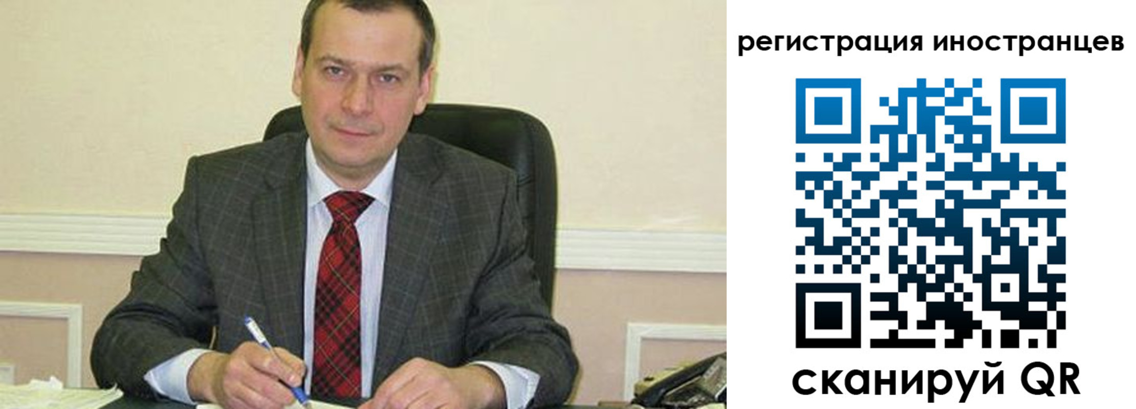 прописка паспорт в Бакале